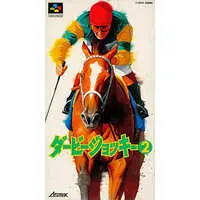 SUPER Famicom - Horse Racing