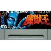 SUPER Famicom - Majyuo