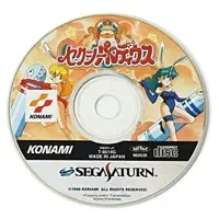 SEGA SATURN - Parodius