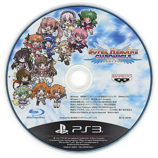 PlayStation 3 - Super Heroine Chronicle - No Box No Manual