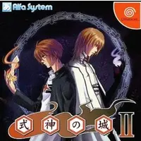 Dreamcast - Shikigami no Shiro