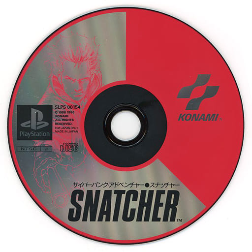 PlayStation - Snatcher