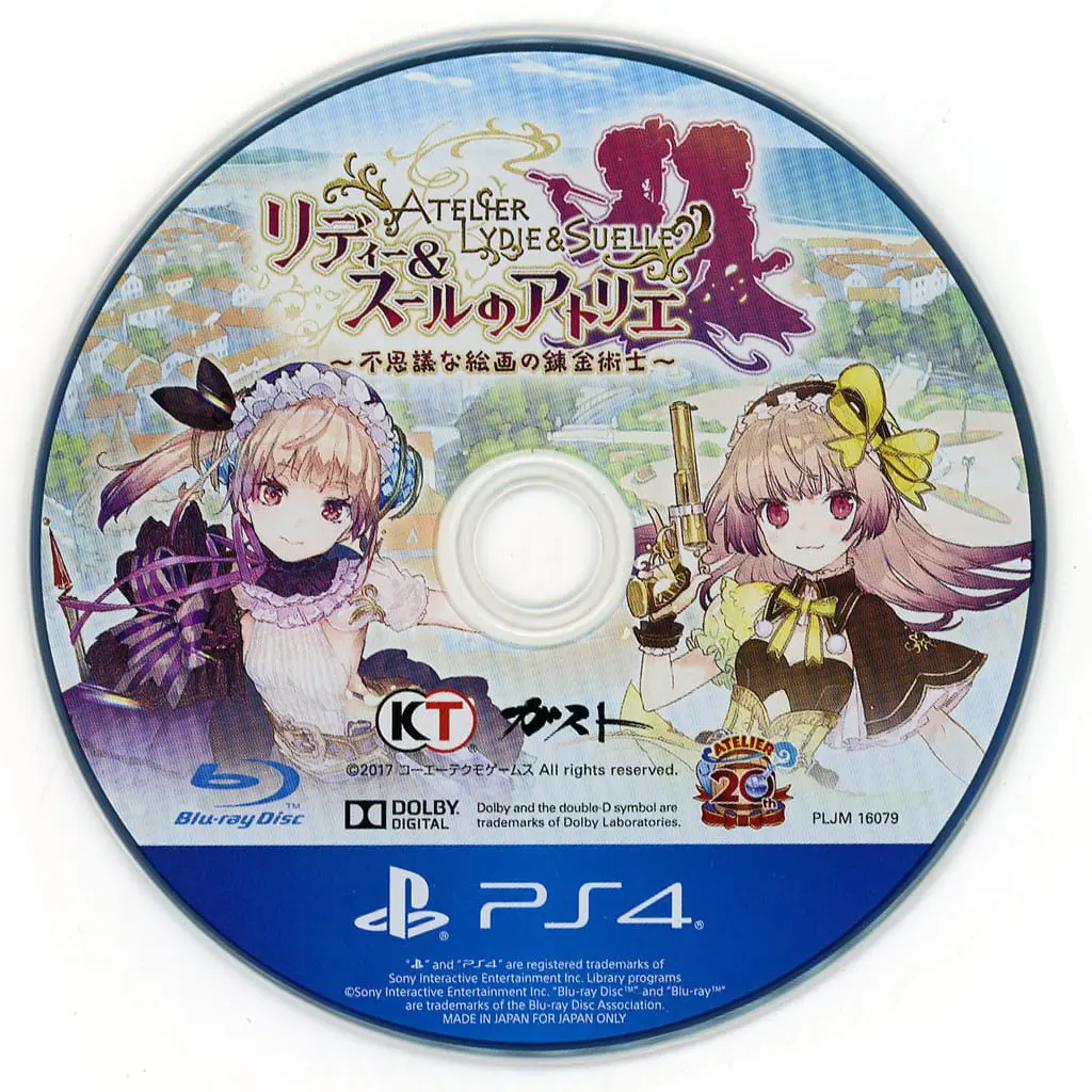 PlayStation 4 - Atelier Lydie & Suelle