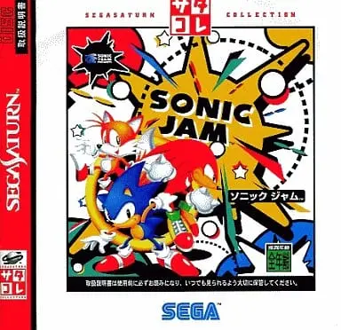 SEGA SATURN - Sonic the Hedgehog