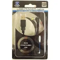 PlayStation Portable - Video Game Accessories (CYBER・USB電源ケーブル(PSP用))