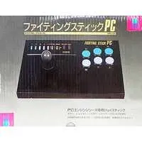 PC Engine - Video Game Accessories (ファイティングスティックPC)