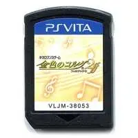 PlayStation Vita - Kiniro no Corda (La Corda d'Oro)