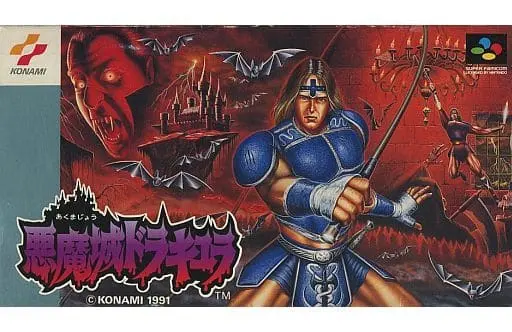 SUPER Famicom - Akumajou Dracula (Castlevania)
