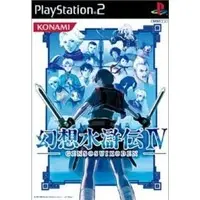 PlayStation 2 - SUIKODEN
