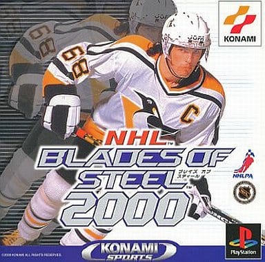 PlayStation - Hockey