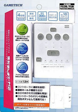 PlayStation - Video Game Accessories (連射＆リプレイアダプタ 連射まんまミーヤ!2(PS2/PS用))