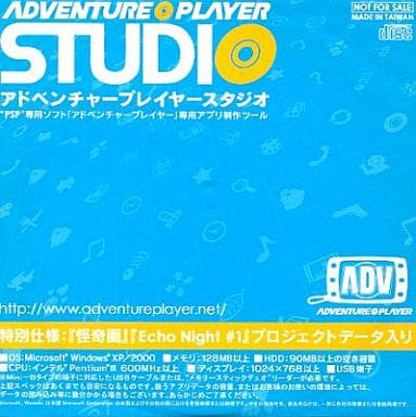 PlayStation Portable - ADVENTURE PLAYER
