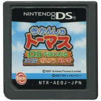 Nintendo DS - Thomas & Friends