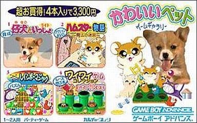GAME BOY ADVANCE - Kawaii Pet Game Gallery