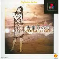 PlayStation - Yukiwari no Hana