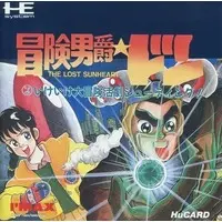 PC Engine - Bouken Danshaku Don