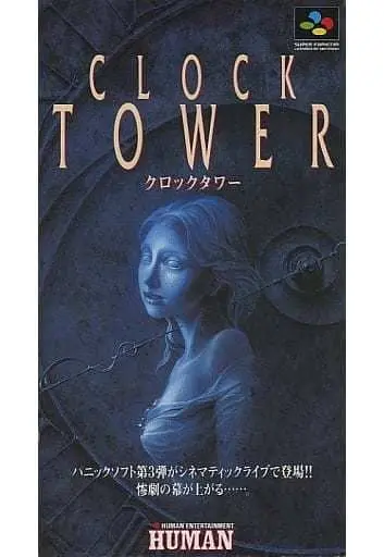 SUPER Famicom - CLOCK TOWER