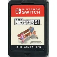 Nintendo Switch - Sekai No Asobi Taizen 51 (Clubhouse Games: 51 Worldwide Classics)