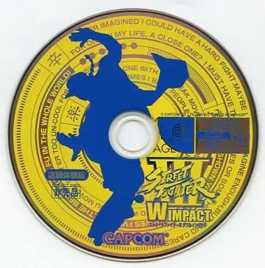 Dreamcast - Game demo - STREET FIGHTER