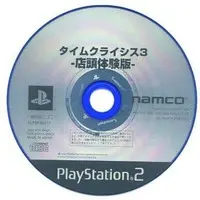PlayStation 2 - Game demo - Crysis