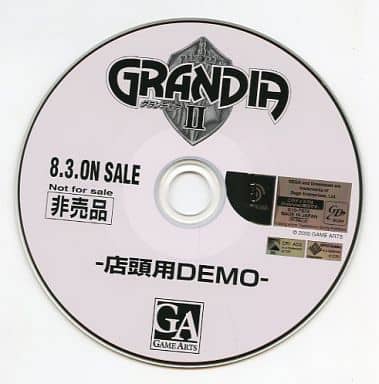 Dreamcast - GRANDIA