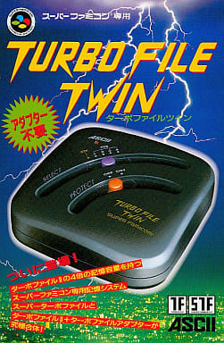 SUPER Famicom - Video Game Accessories - Turbo File Twin