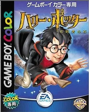 GAME BOY - Harry Potter Series