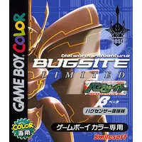 GAME BOY - Bugsite