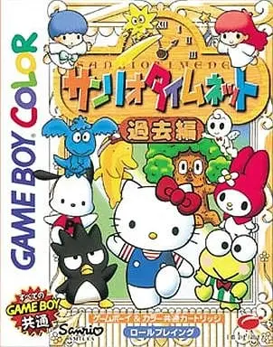 GAME BOY - Sanrio Timenet