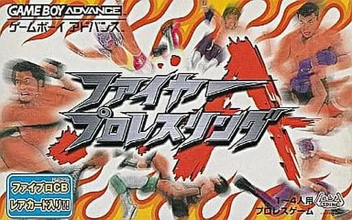 GAME BOY ADVANCE - Fire Pro Wrestling