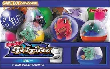 GAME BOY ADVANCE - Gachaste! Dynadevice