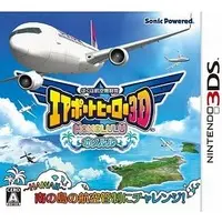 Nintendo 3DS - Boku wa Kuko Kanseikan Airport Hero (I am an Air Traffic Controller AIRPORT HERO)