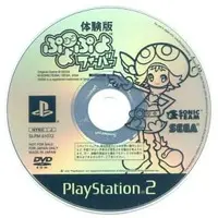 PlayStation 2 - Game demo - Puyo Puyo series