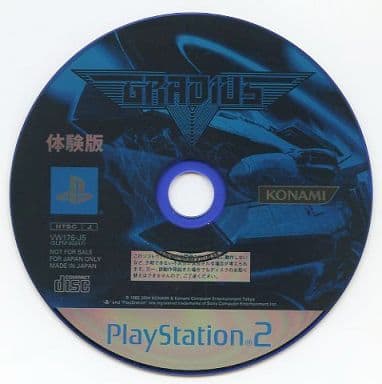 PlayStation 2 - Game demo - Gradius