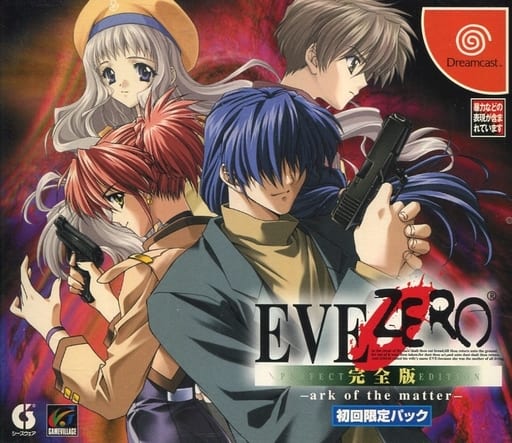 Dreamcast - EVE Zero