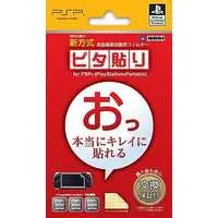 PlayStation Portable - Video Game Accessories (ピタ貼り for PSP)
