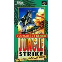 SUPER Famicom - Jungle Strike