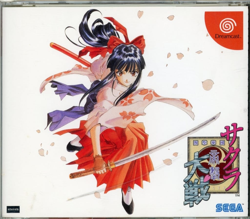 Dreamcast - Sakura Wars