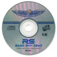 PC Engine - Terraforming