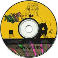 SEGA SATURN - STREET FIGHTER