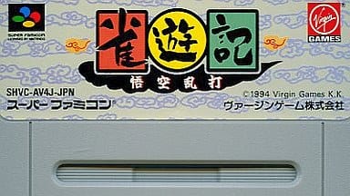 SUPER Famicom - Jan Yuki: Goku Randa