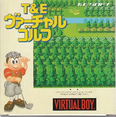 VIRTUAL BOY (T＆E ヴァーチャルゴルフ)