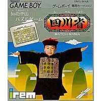 GAME BOY - Shisen-Sho