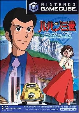 NINTENDO GAMECUBE - Lupin the Third