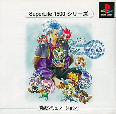 PlayStation - Wizard's Harmony