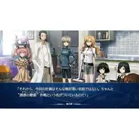 Nintendo Switch - STEINS;GATE