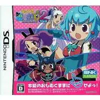 Nintendo DS - Doki Doki Majo Shinpan!