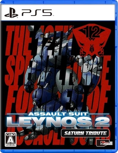 PlayStation 5 - Assault Suit Leynos