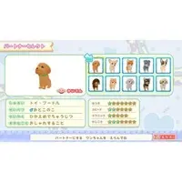 Nintendo Switch - Wanko to Asobou! Mezase Dog Trainer!