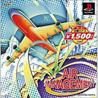 PlayStation - AIR MANAGEMENT (Aerobiz)